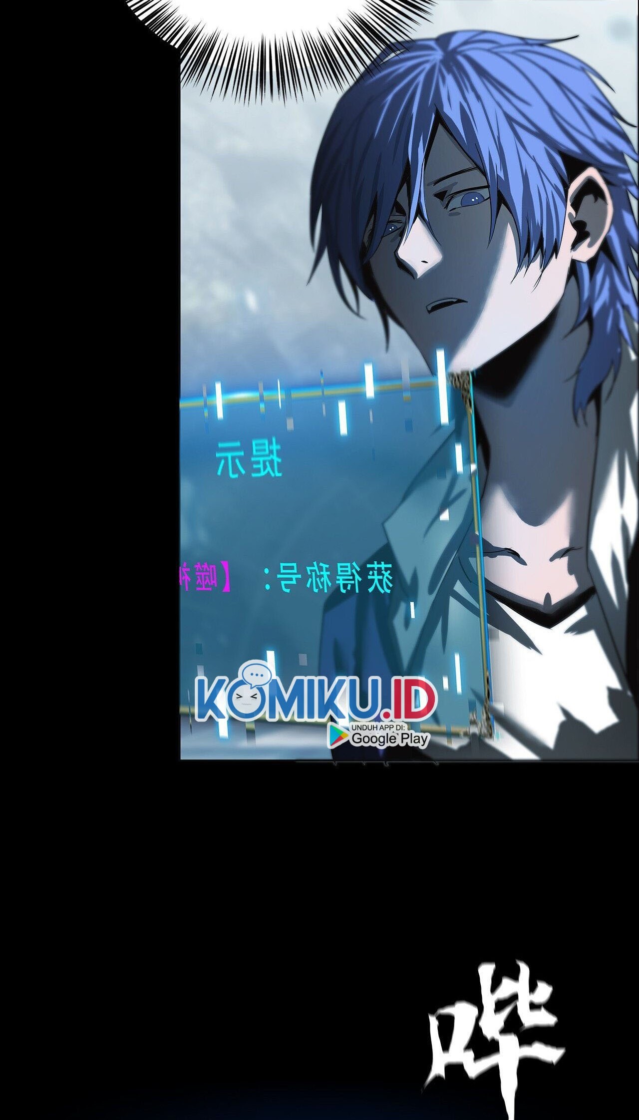 The Blade of Evolution Chapter 47 - halaman 71