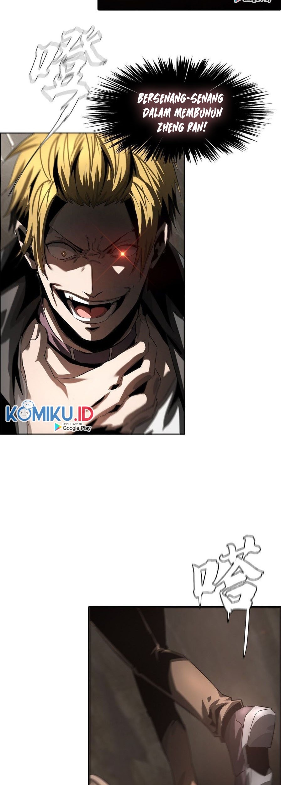 The Blade of Evolution Chapter 48 - halaman 57