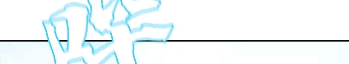 The Blade of Evolution Chapter 5 - halaman 119