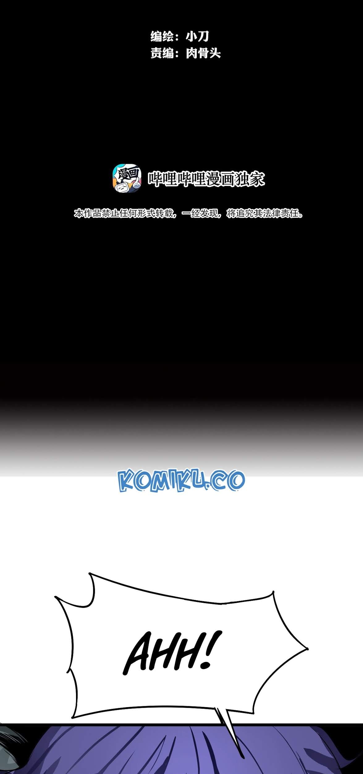 The Blade of Evolution Chapter 5 - halaman 26
