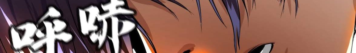 The Blade of Evolution Chapter 5 - halaman 31