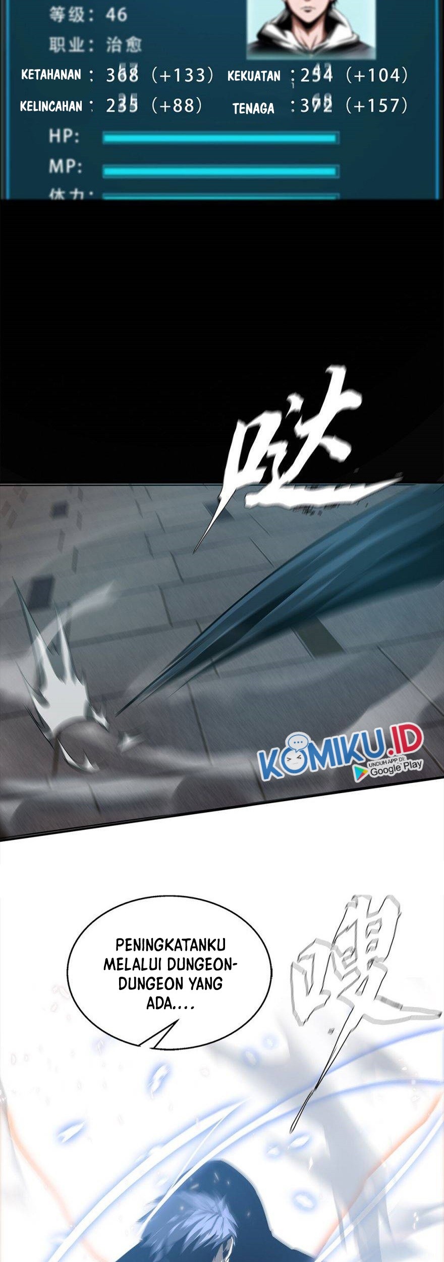 The Blade of Evolution Chapter 50 - halaman 46