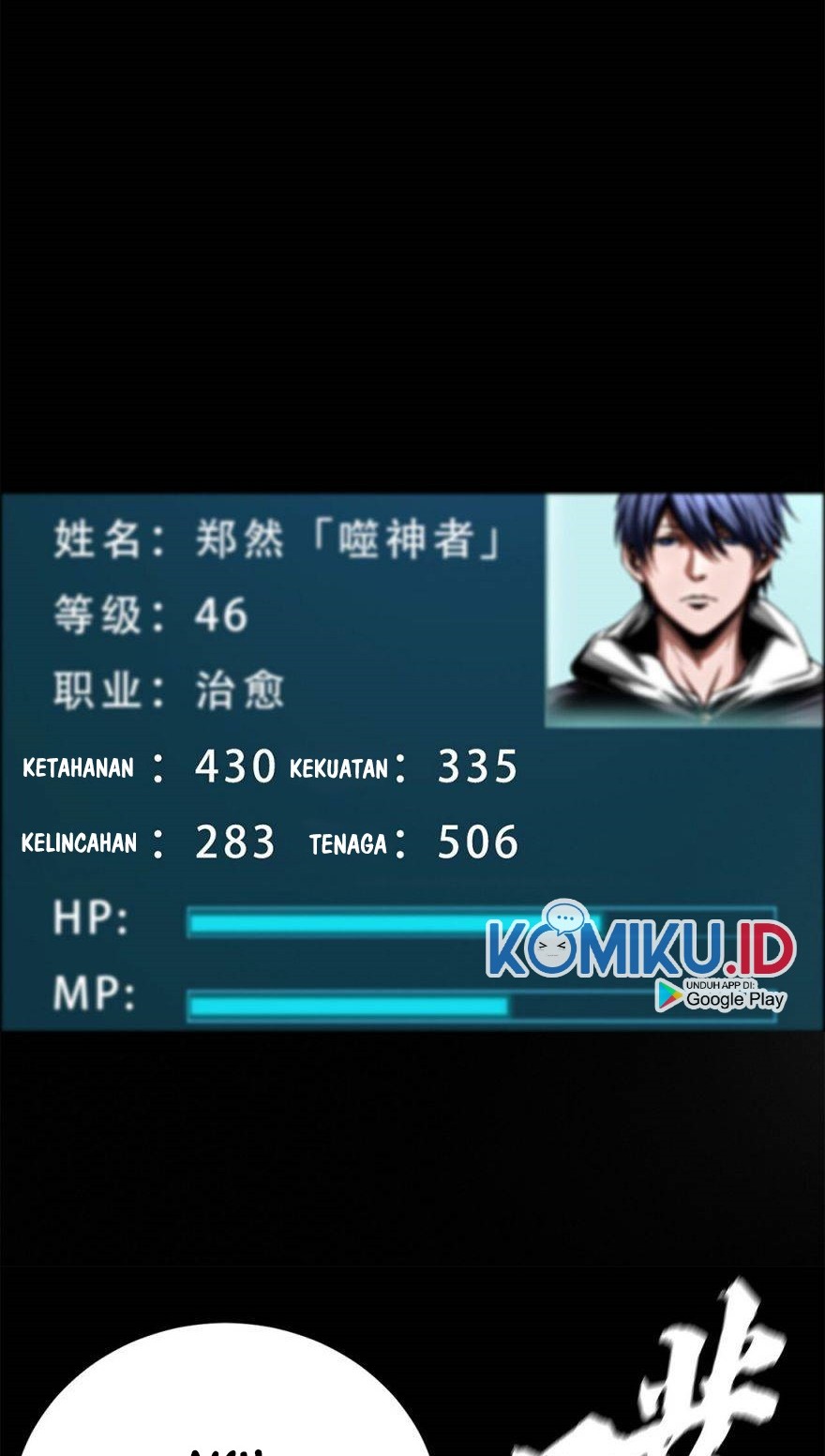The Blade of Evolution Chapter 50 - halaman 49