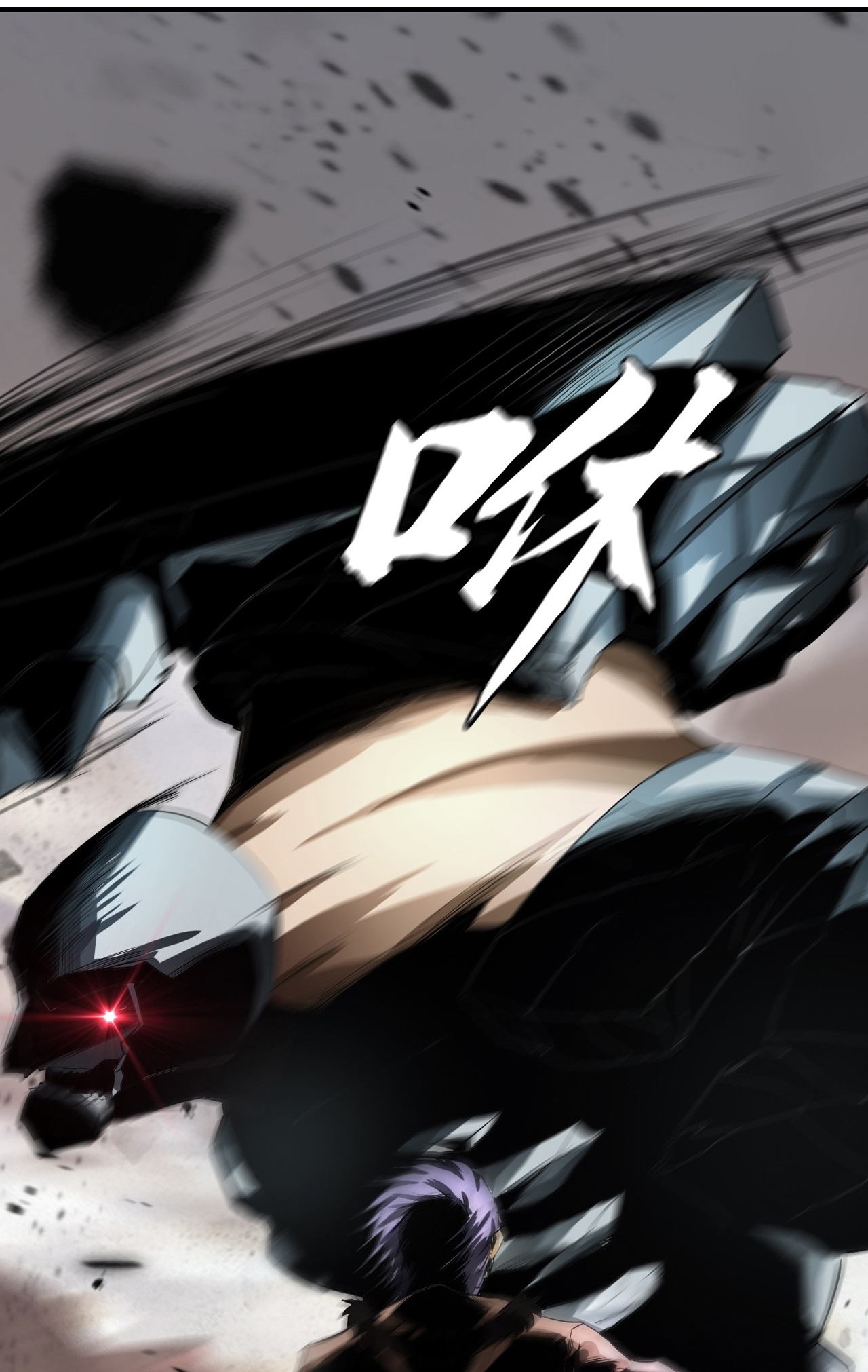 The Blade of Evolution Chapter 6 - halaman 45