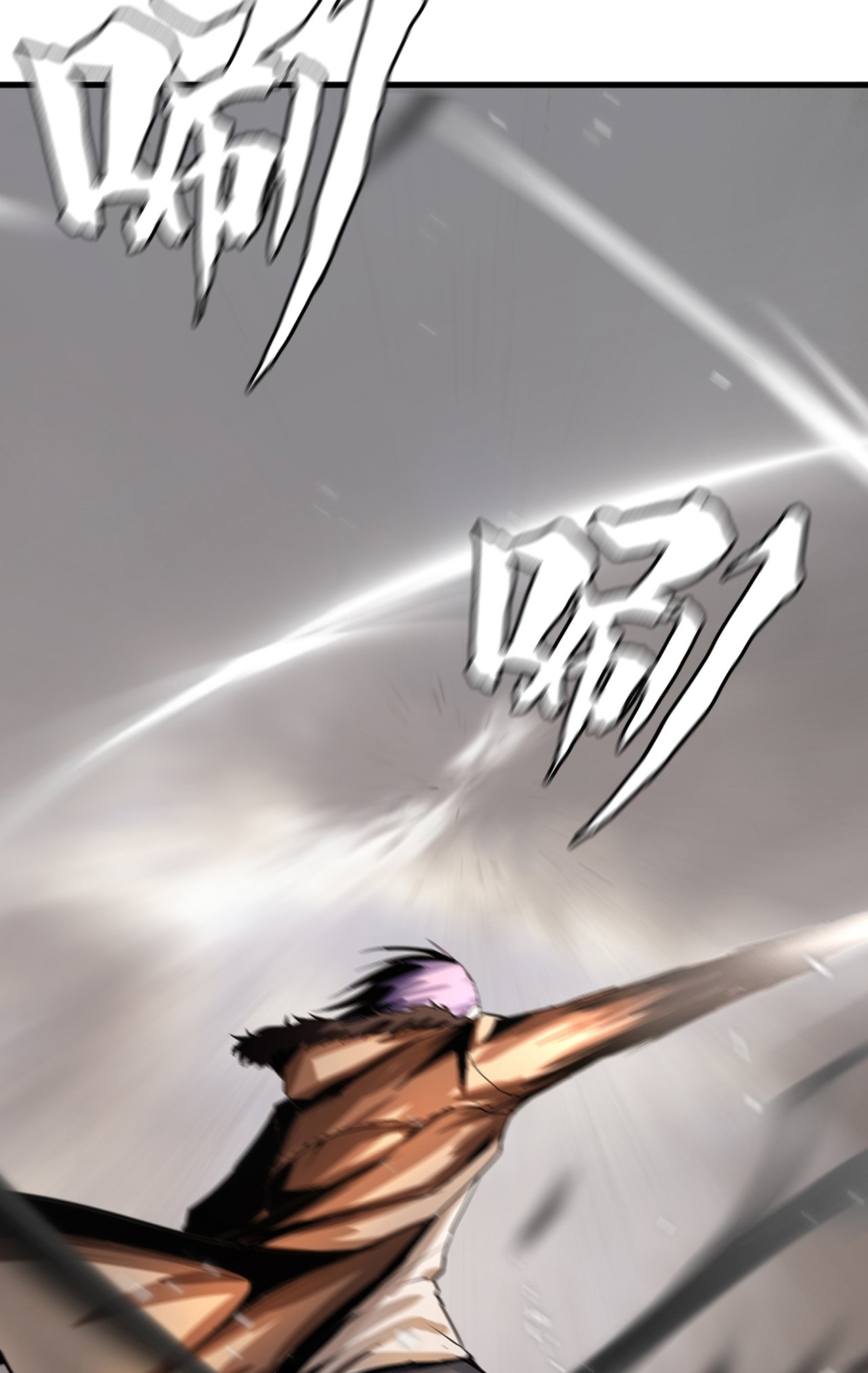 The Blade of Evolution Chapter 6 - halaman 49