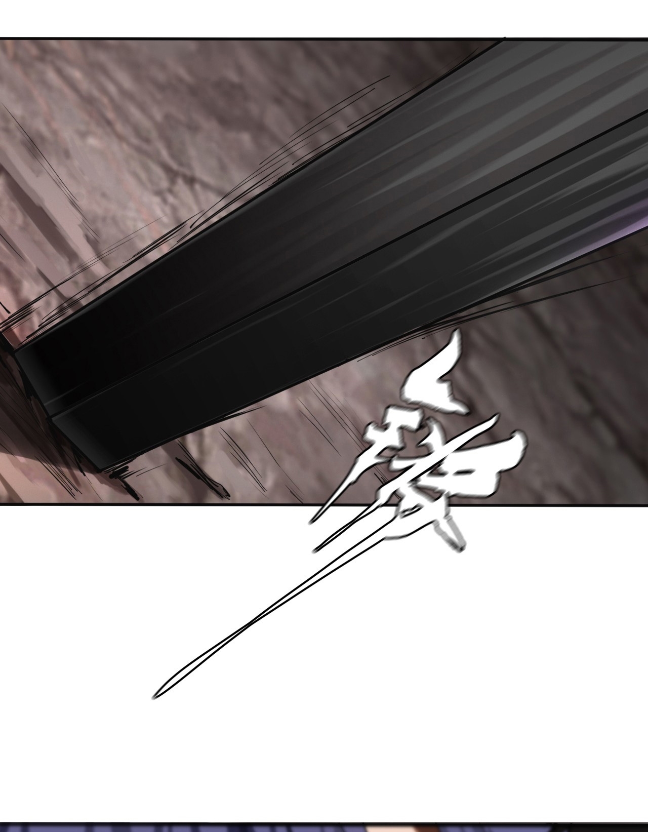 The Blade of Evolution Chapter 6 - halaman 82
