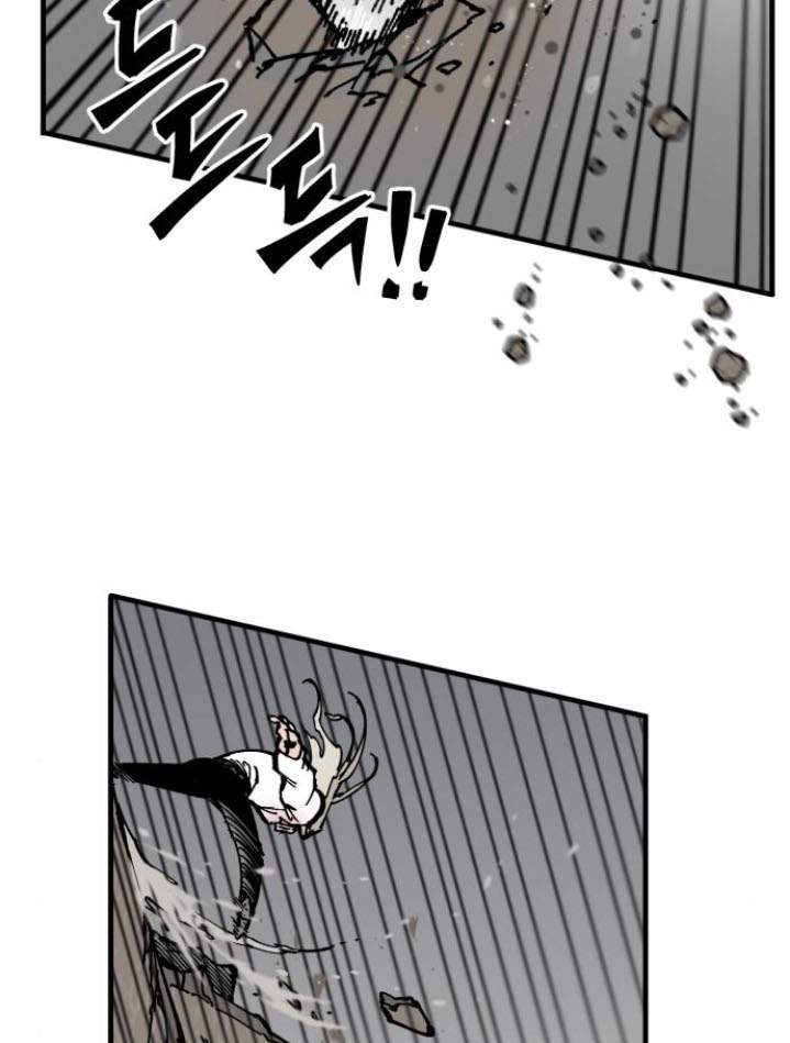 The Blade of Evolution Chapter 64 - halaman 40
