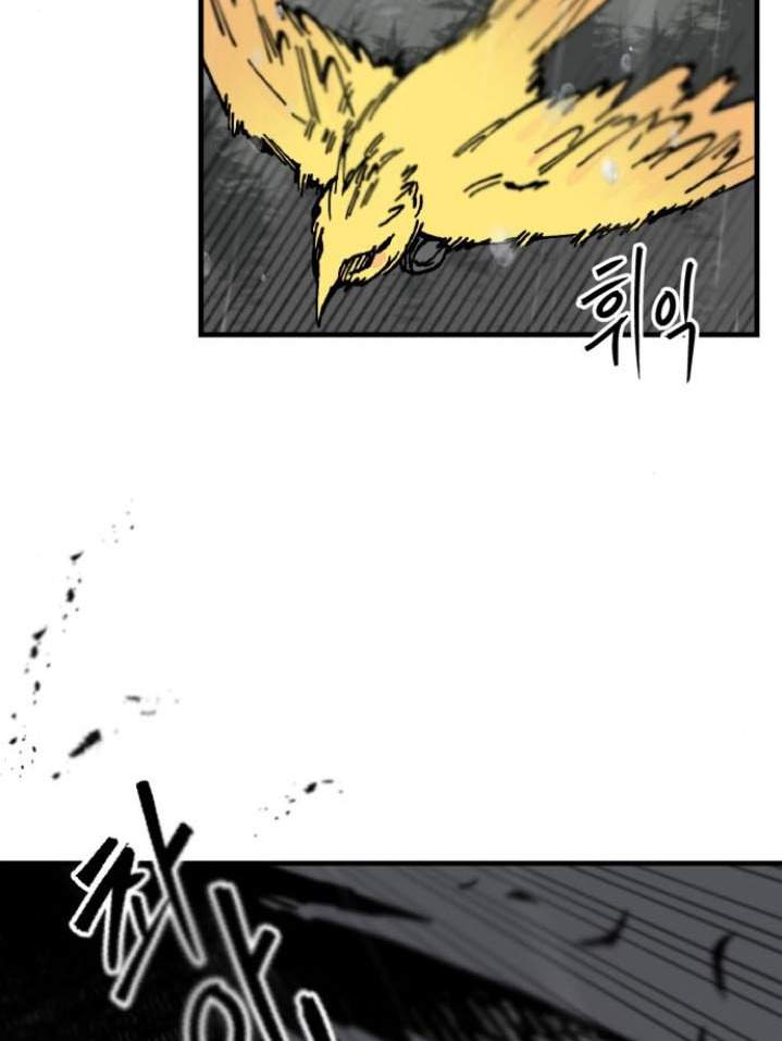 The Blade of Evolution Chapter 64 - halaman 5