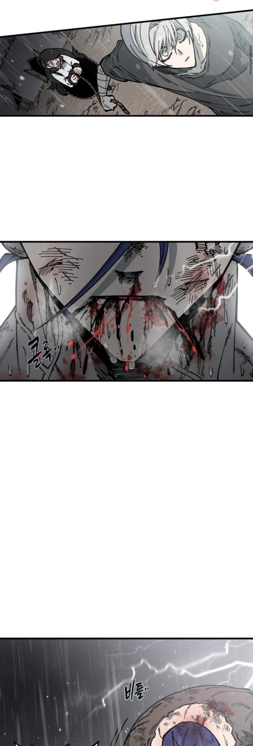 The Blade of Evolution Chapter 65 - halaman 12