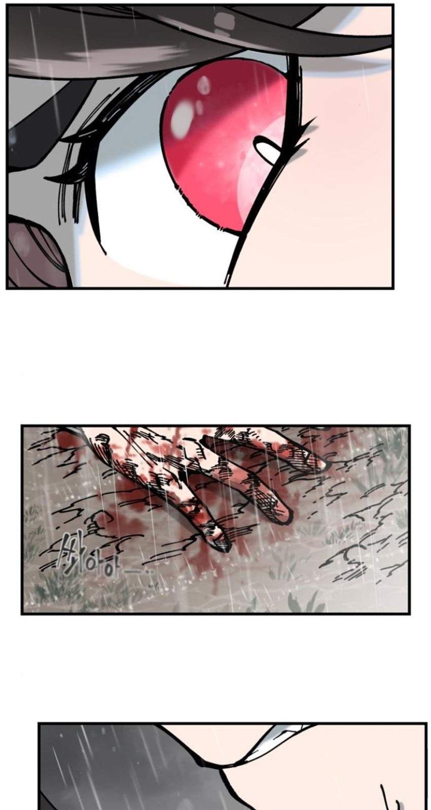 The Blade of Evolution Chapter 65 - halaman 17