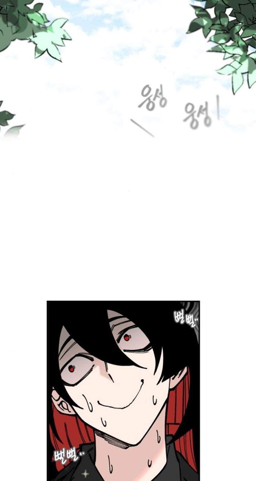 The Blade of Evolution Chapter 65 - halaman 36