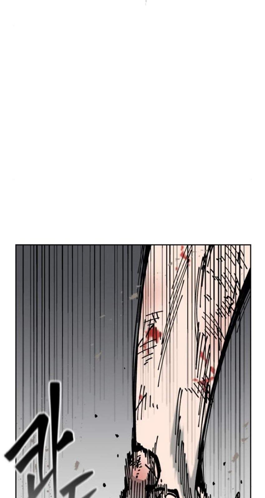 The Blade of Evolution Chapter 65 - halaman 7