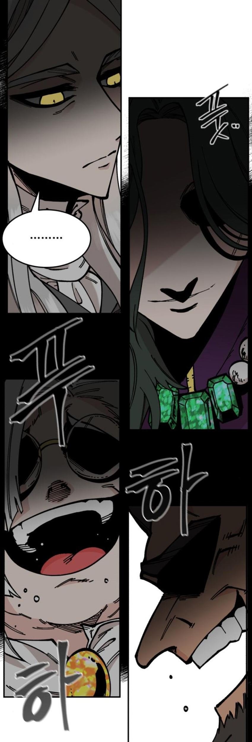 The Blade of Evolution Chapter 67 - halaman 17