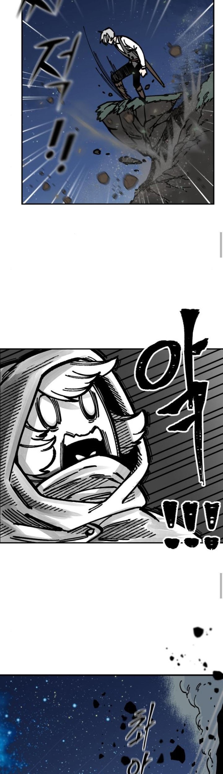 The Blade of Evolution Chapter 68 - halaman 19