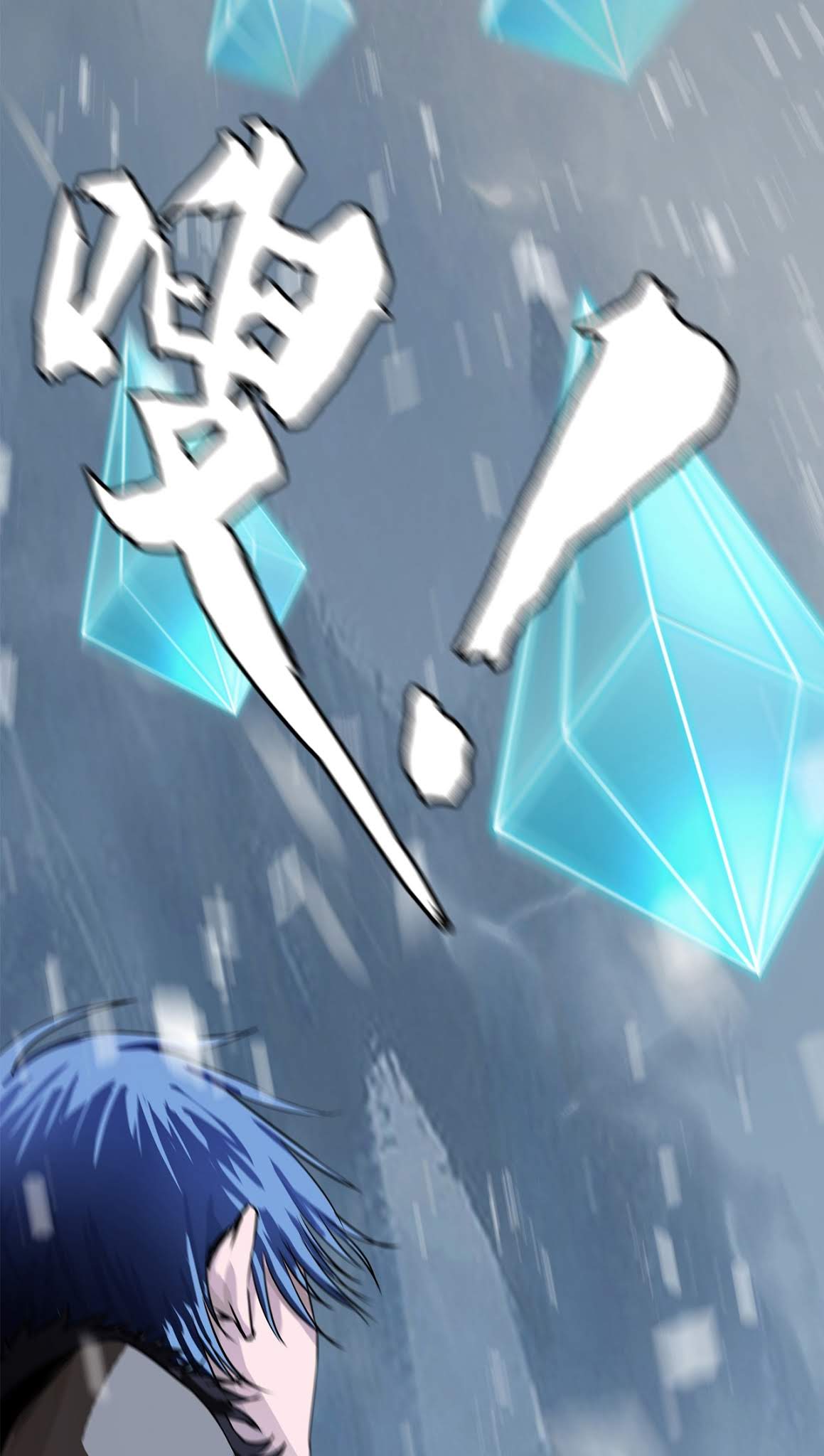 The Blade of Evolution Chapter 7 - halaman 26