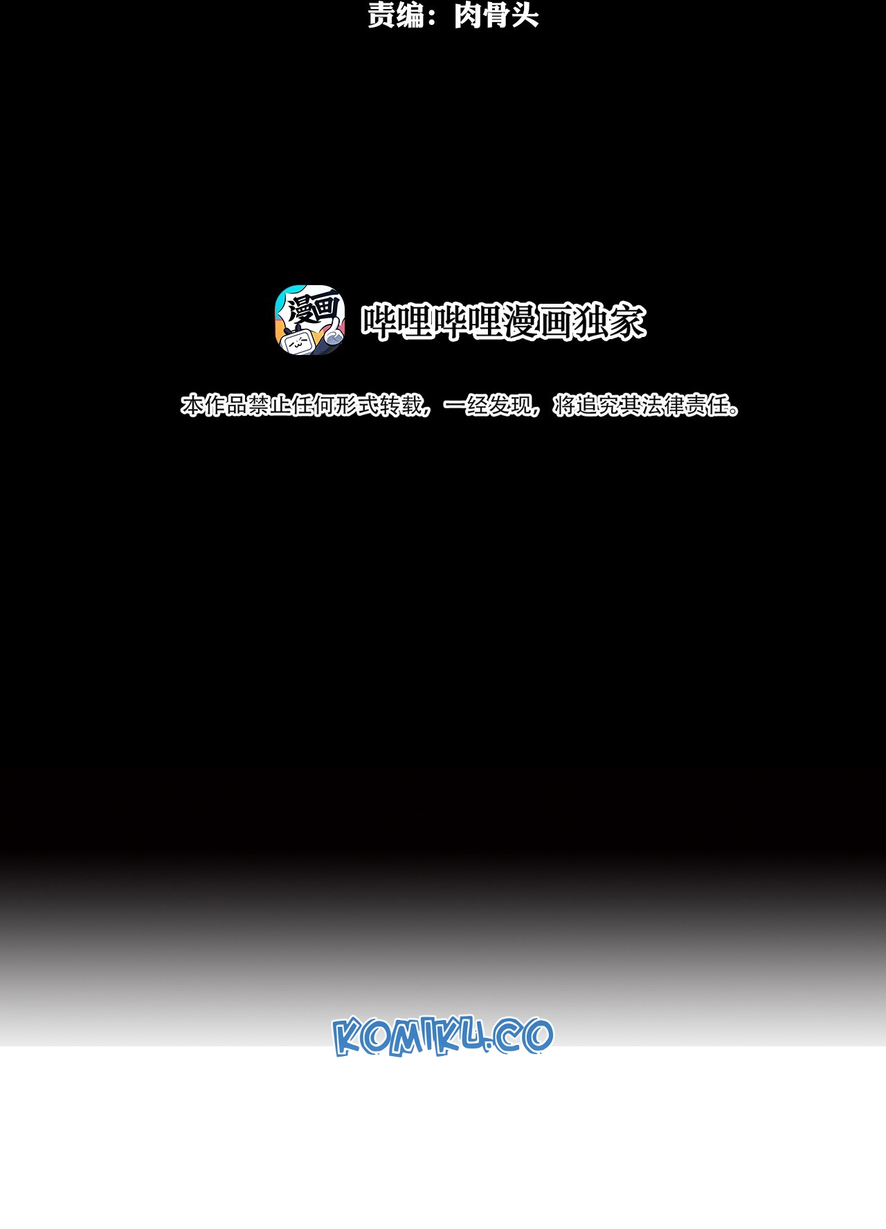 The Blade of Evolution Chapter 7 - halaman 3