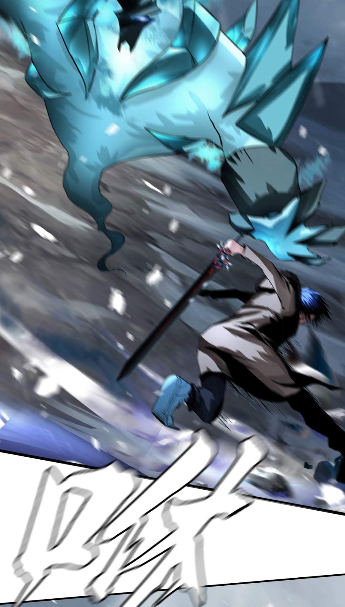The Blade of Evolution Chapter 7 - halaman 38