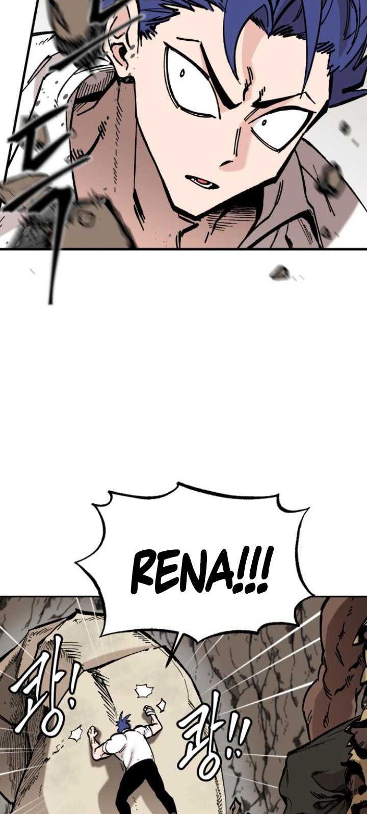 The Blade of Evolution Chapter 72 - halaman 17
