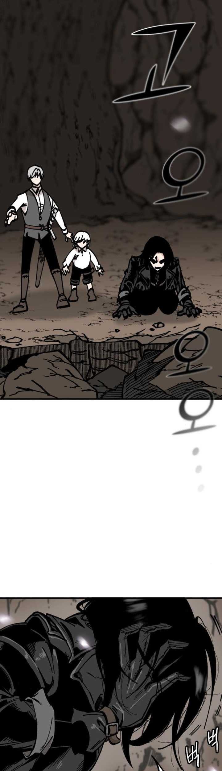 The Blade of Evolution Chapter 72 - halaman 2