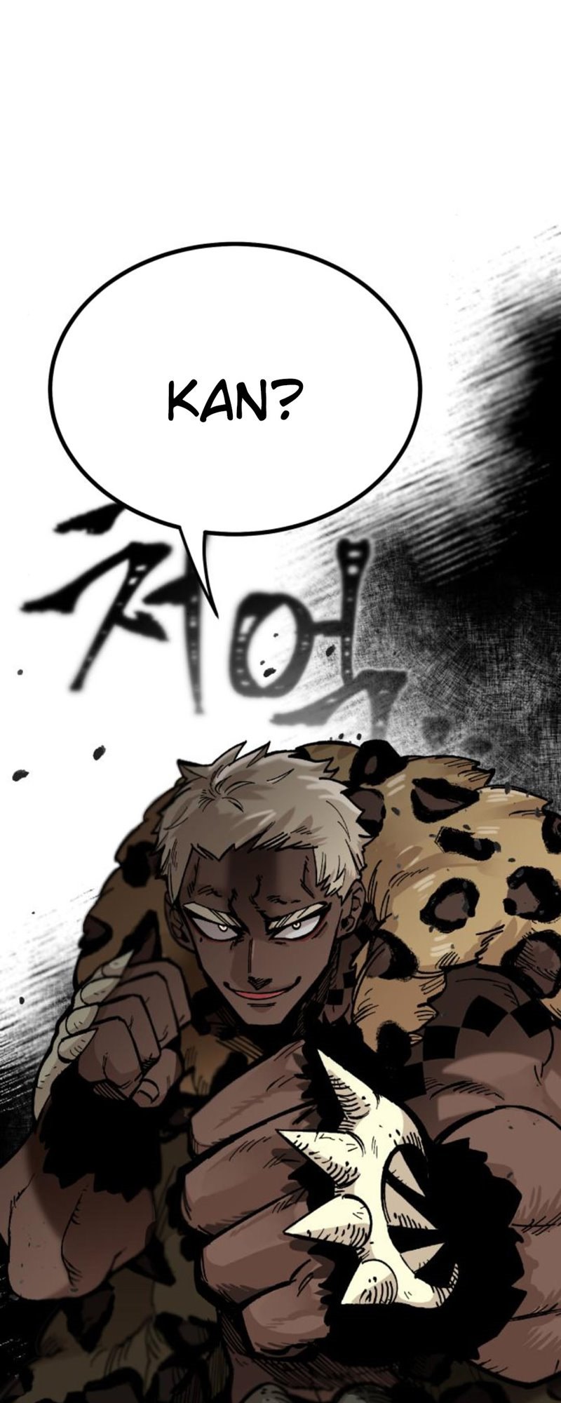 The Blade of Evolution Chapter 73 - halaman 23