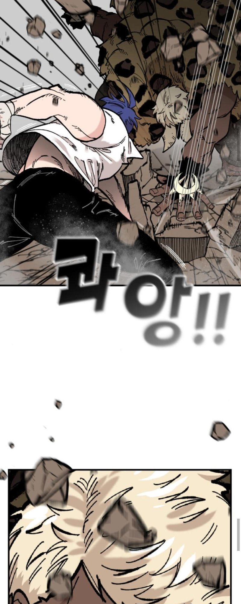 The Blade of Evolution Chapter 73 - halaman 32