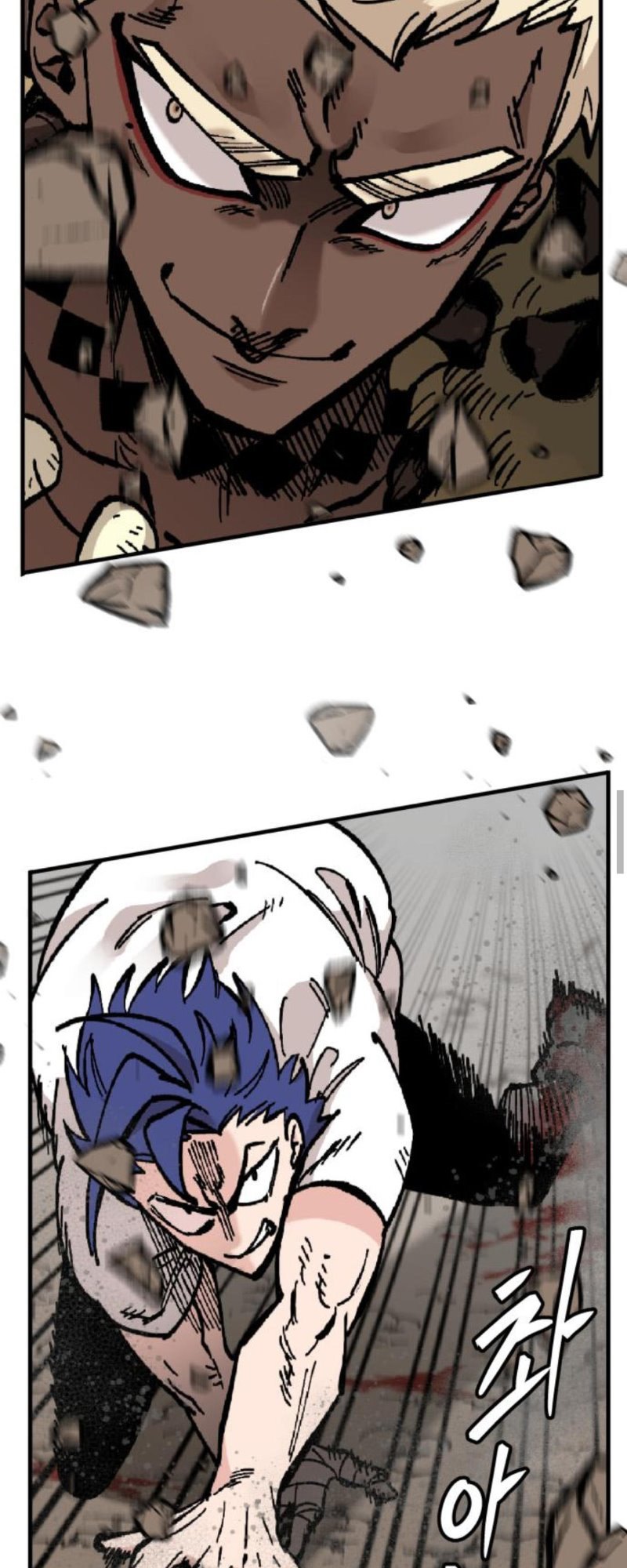 The Blade of Evolution Chapter 73 - halaman 33