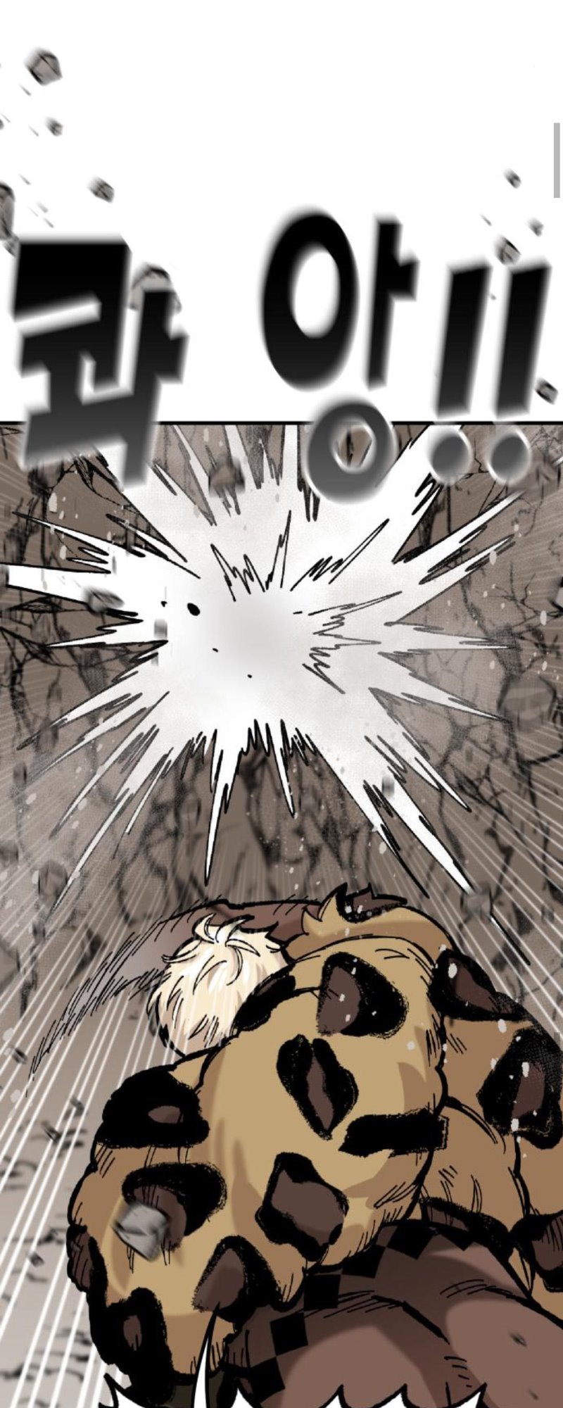 The Blade of Evolution Chapter 73 - halaman 36