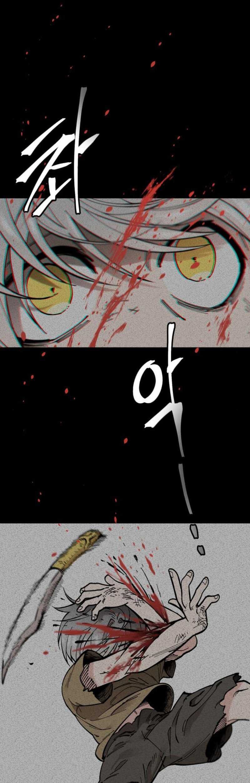 The Blade of Evolution Chapter 74 - halaman 2