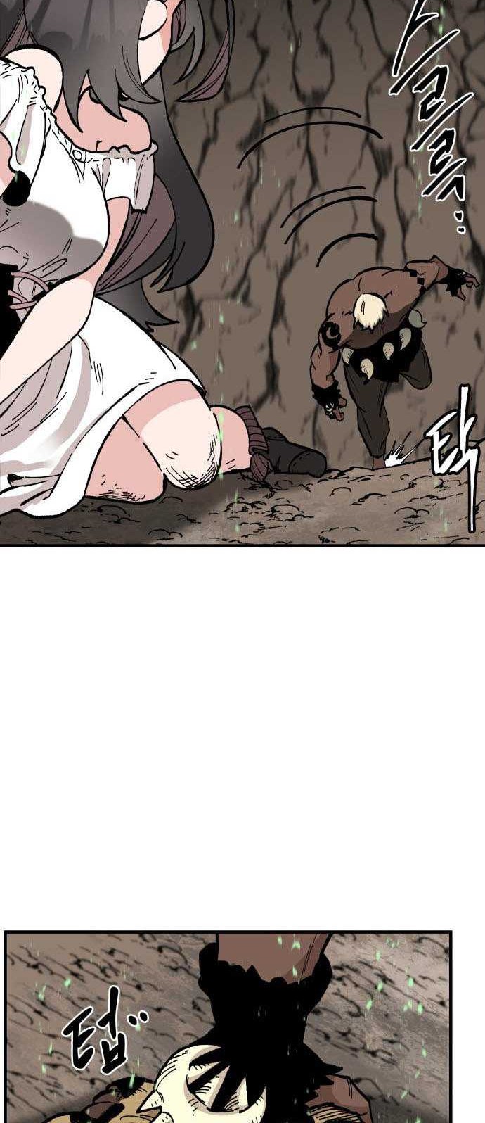The Blade of Evolution Chapter 75 - halaman 12