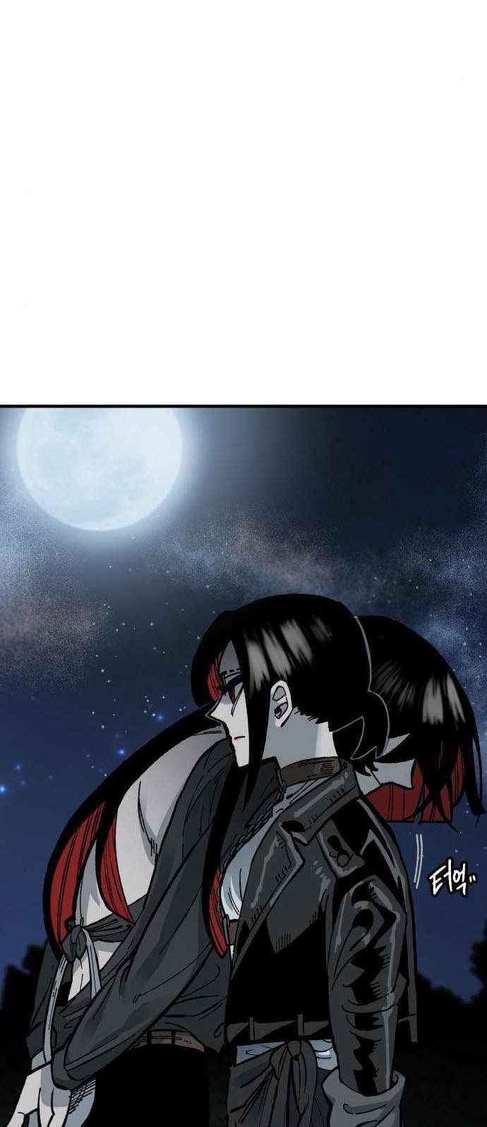 The Blade of Evolution Chapter 75 - halaman 54