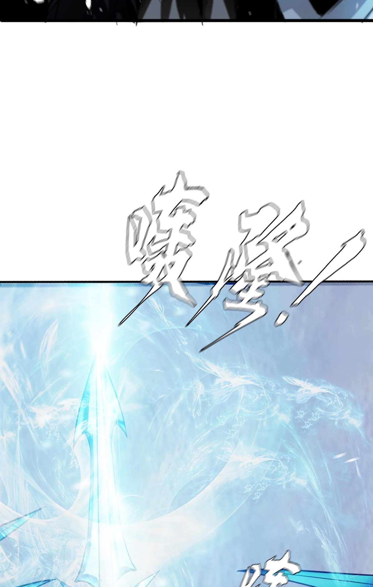 The Blade of Evolution Chapter 8 - halaman 36