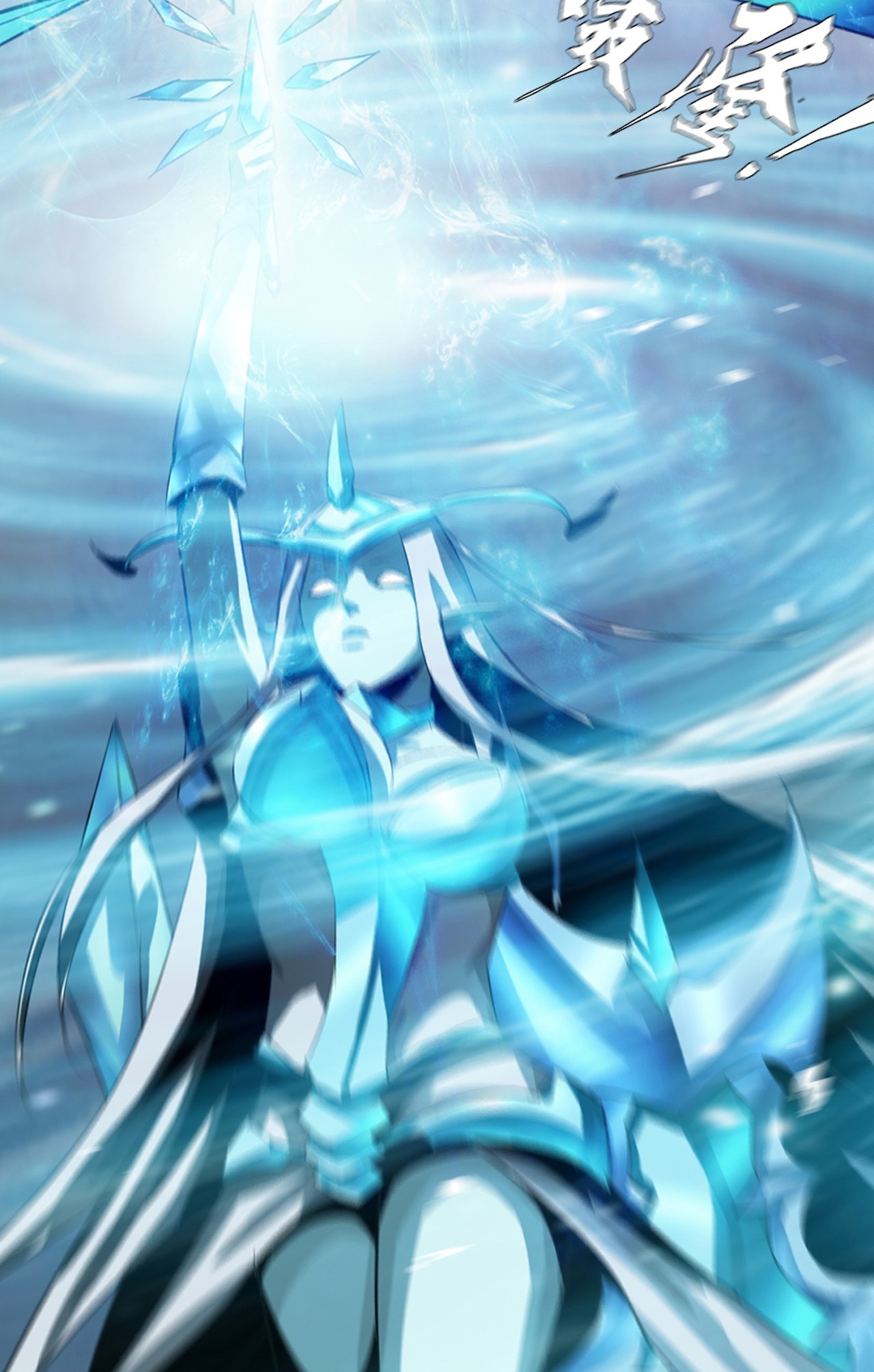 The Blade of Evolution Chapter 8 - halaman 37
