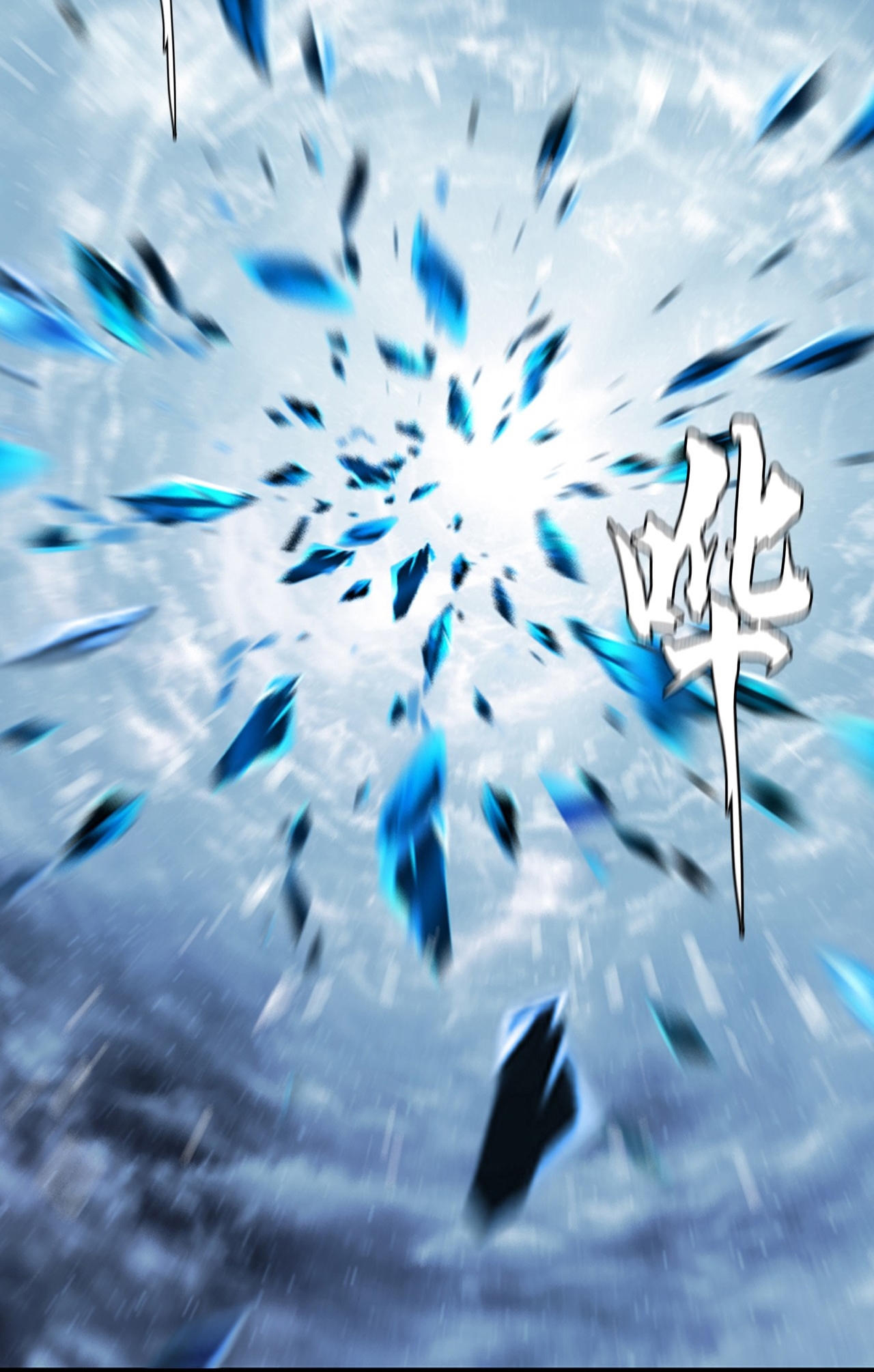 The Blade of Evolution Chapter 8 - halaman 41