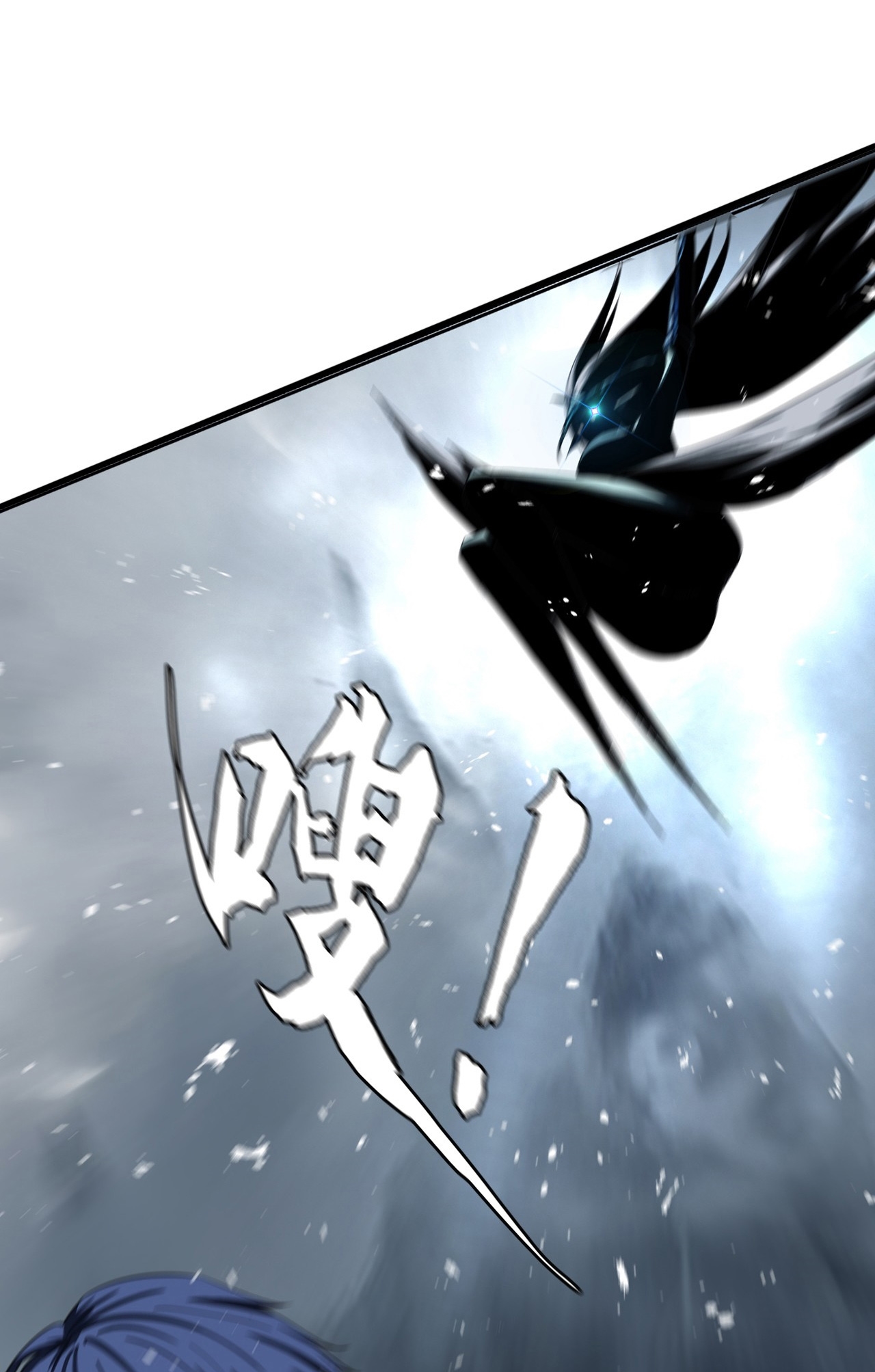 The Blade of Evolution Chapter 9 - halaman 40