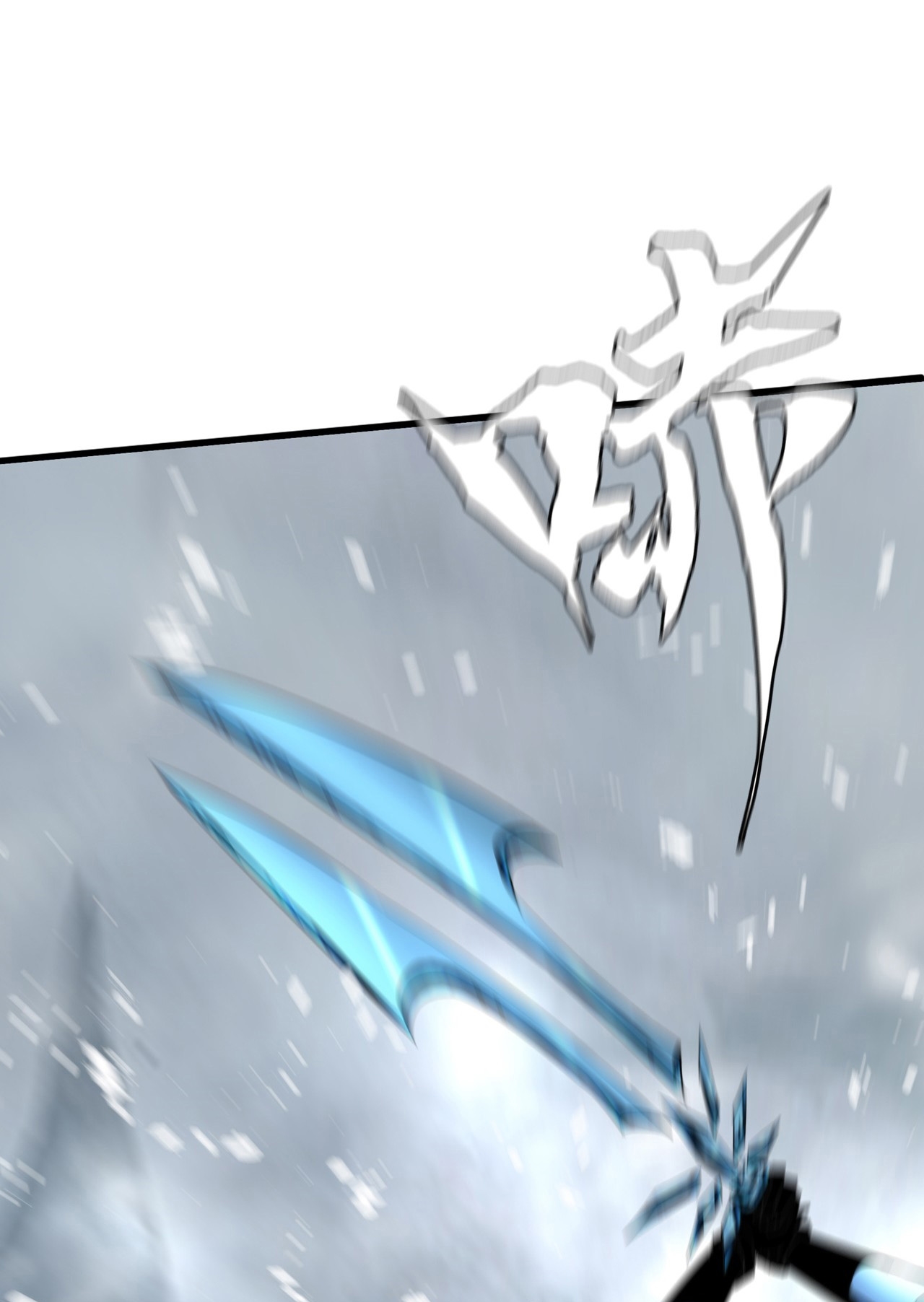 The Blade of Evolution Chapter 9 - halaman 42