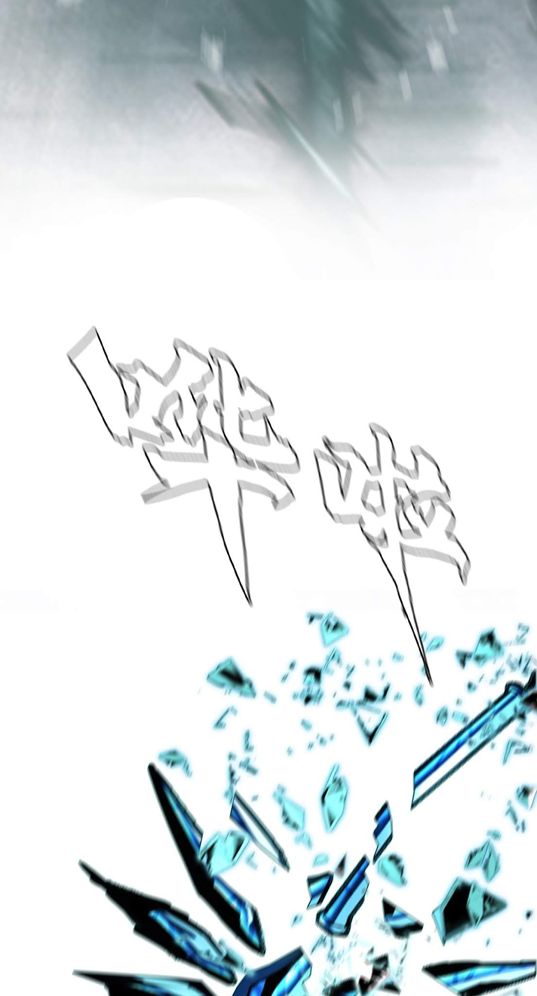 The Blade of Evolution Chapter 9 - halaman 78
