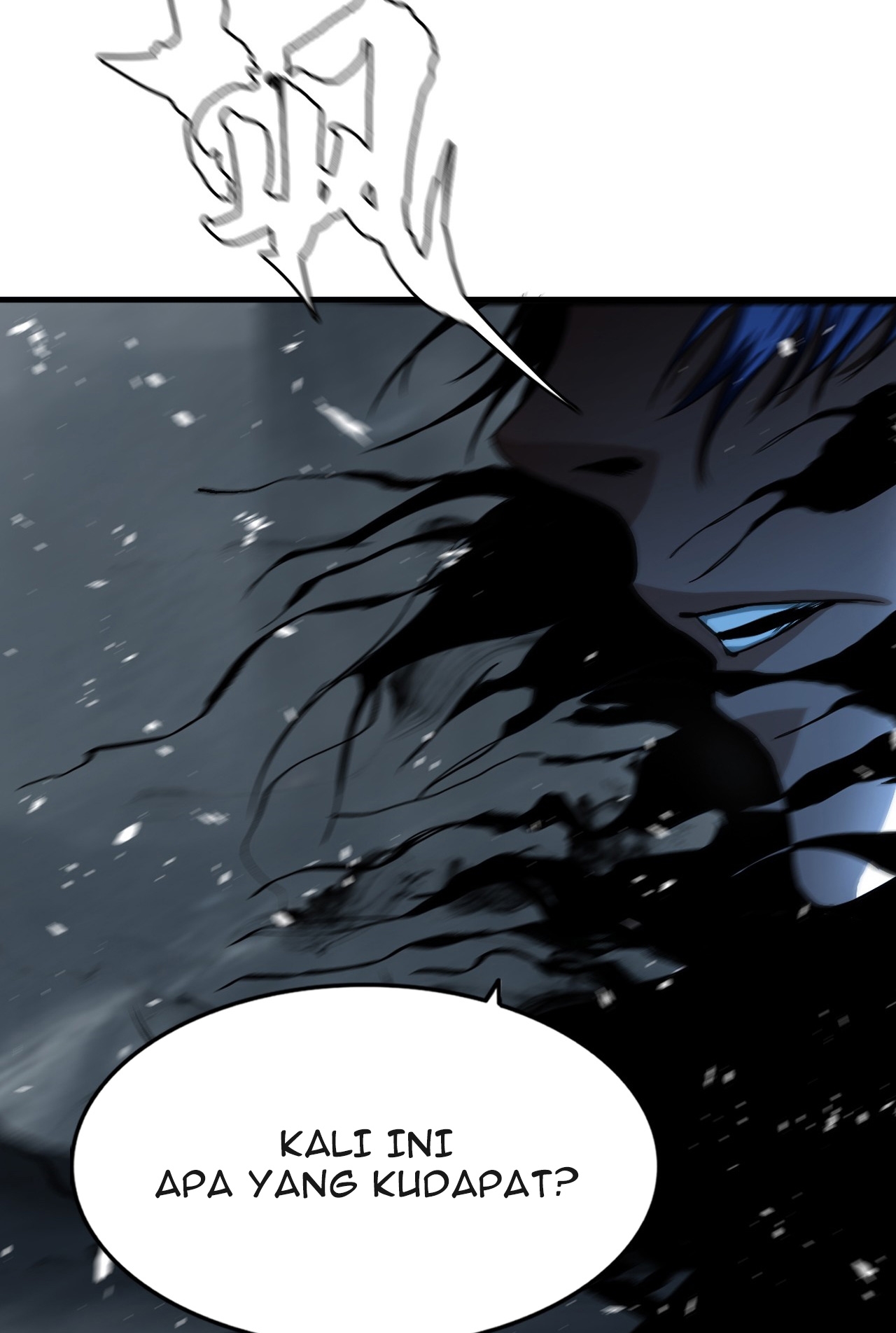 The Blade of Evolution Chapter 9 - halaman 84