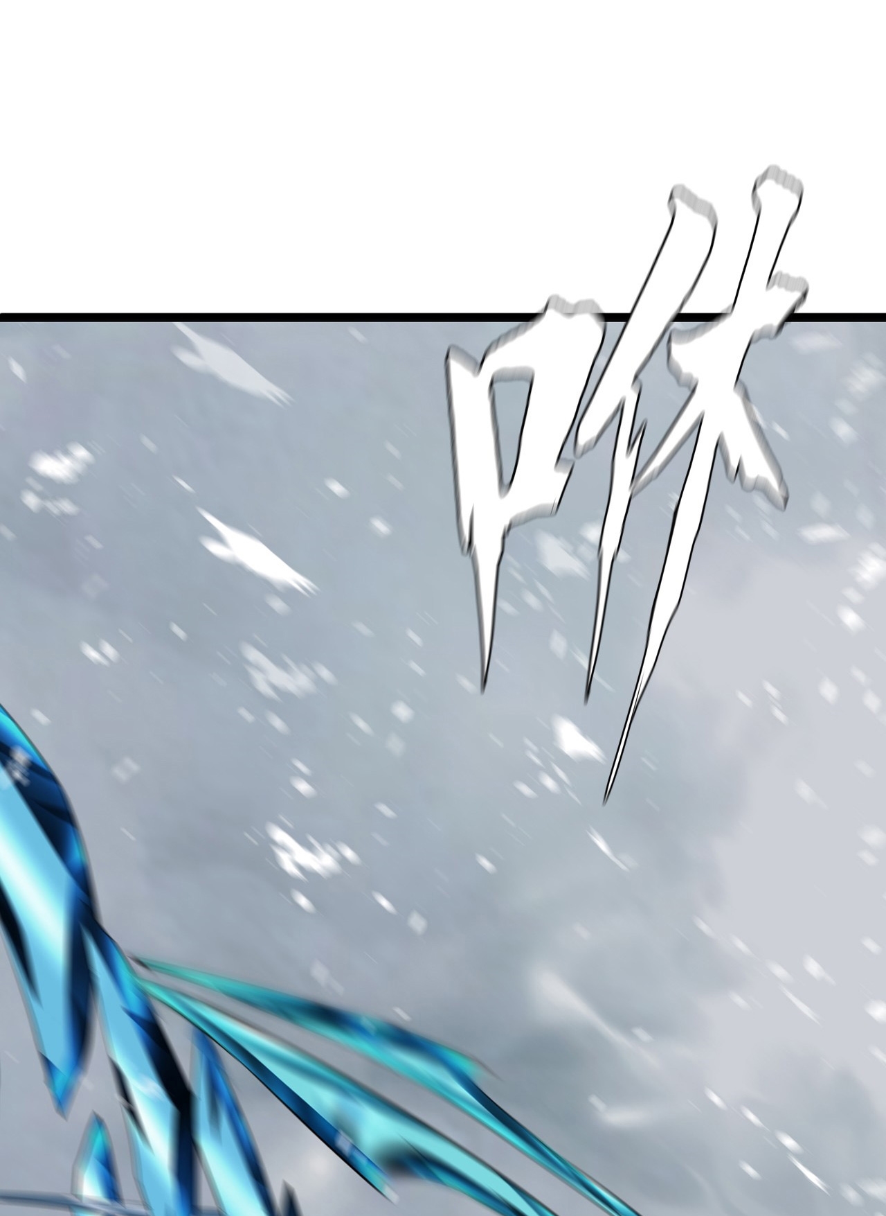 The Blade of Evolution Chapter 9 - halaman 9