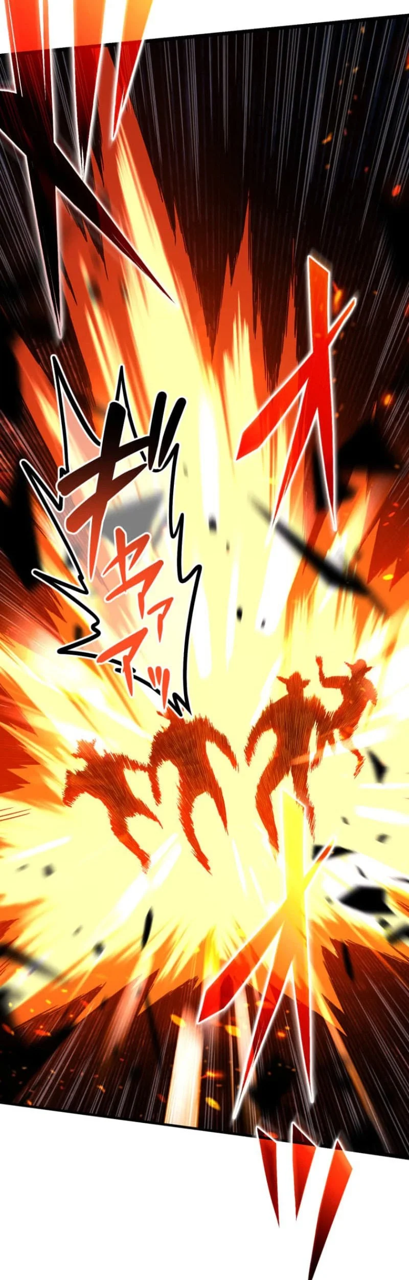 The Blind Avenger With A Divine Eye Chapter 16 - halaman 8
