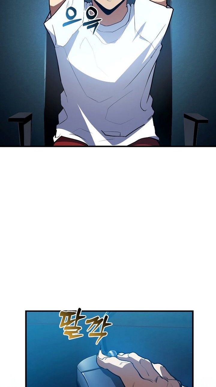 The Blood Knight's Villains Chapter 1 - halaman 21