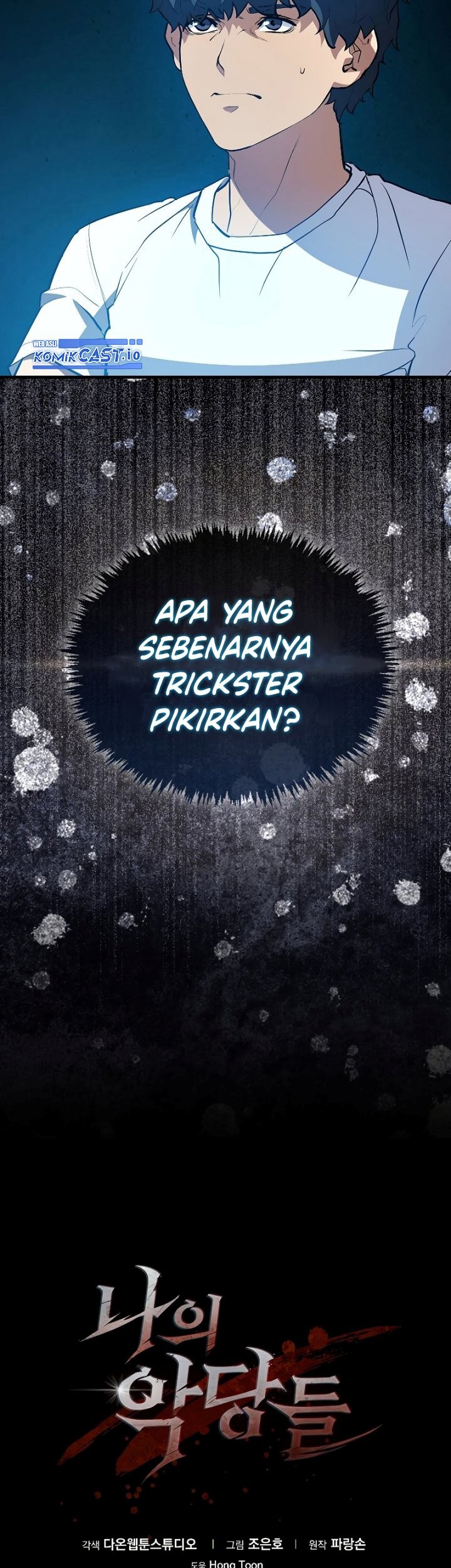 The Blood Knight's Villains Chapter 1 - halaman 80