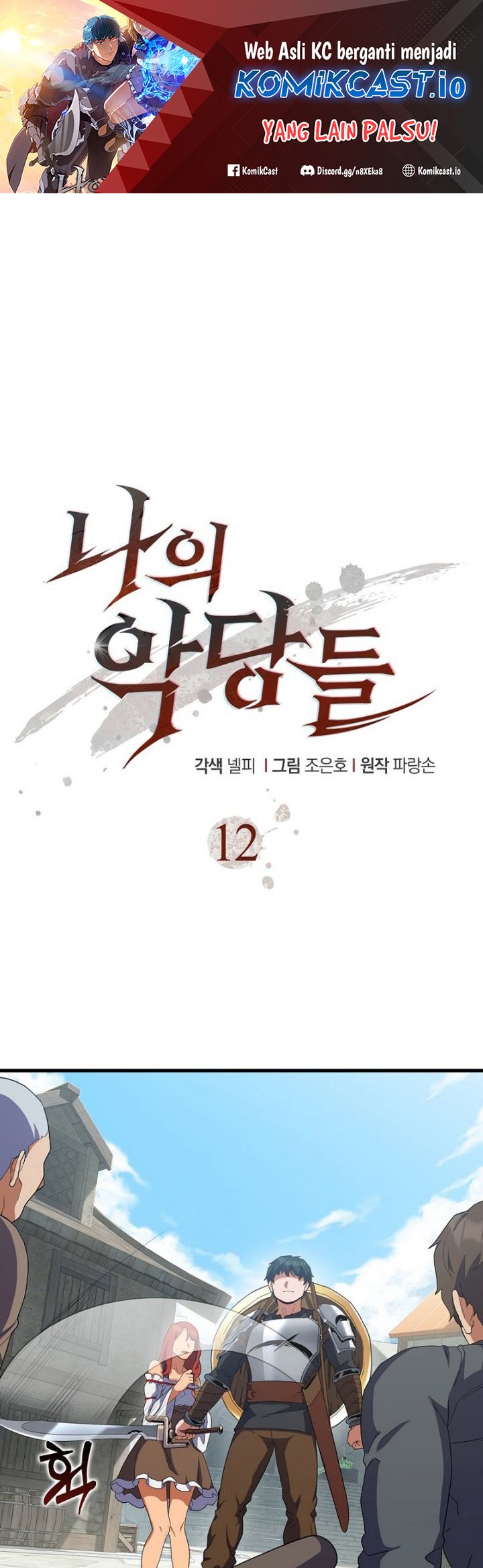 The Blood Knight's Villains Chapter 12 - halaman 2