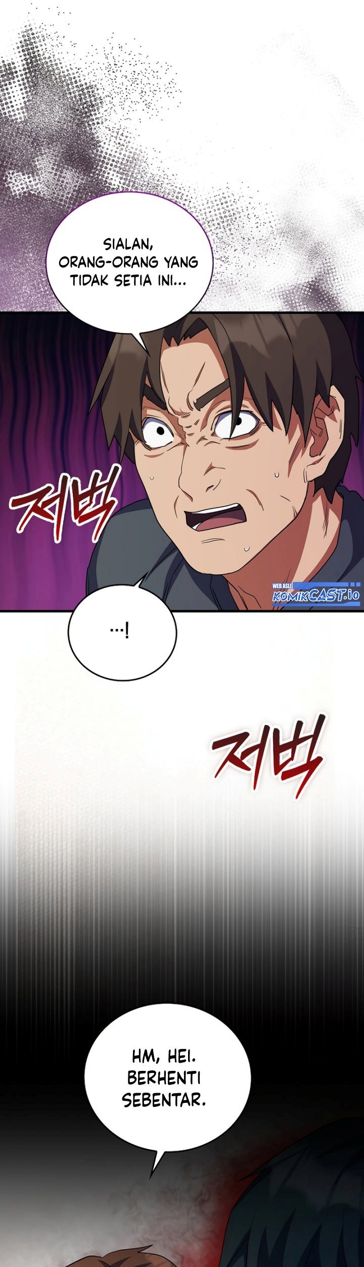 The Blood Knight's Villains Chapter 12 - halaman 5