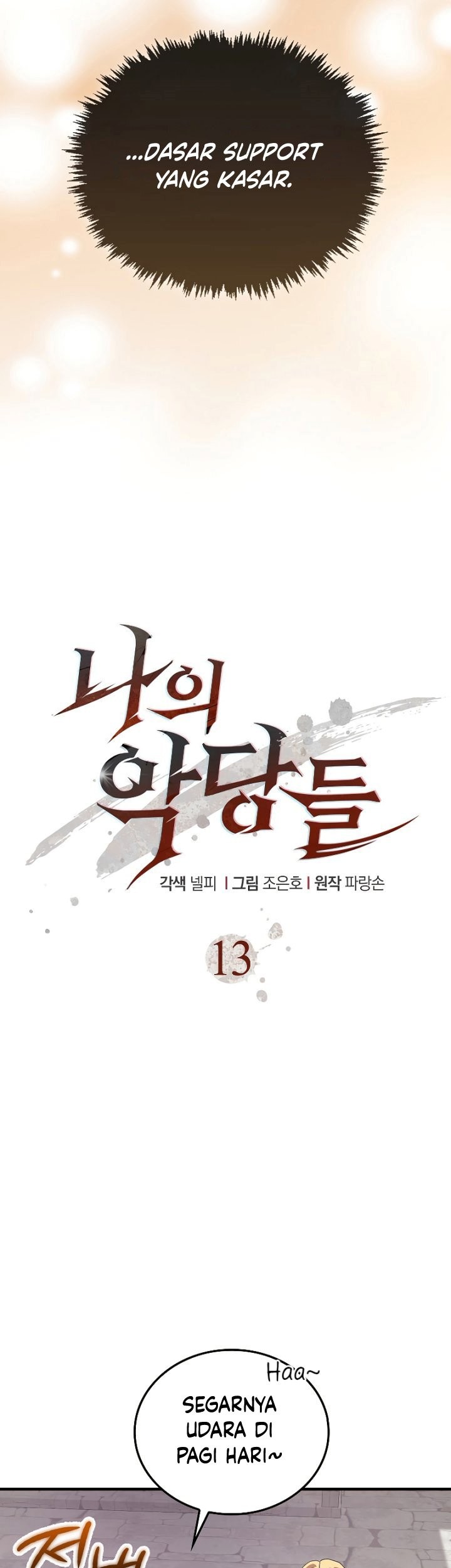 The Blood Knight's Villains Chapter 13 - halaman 21