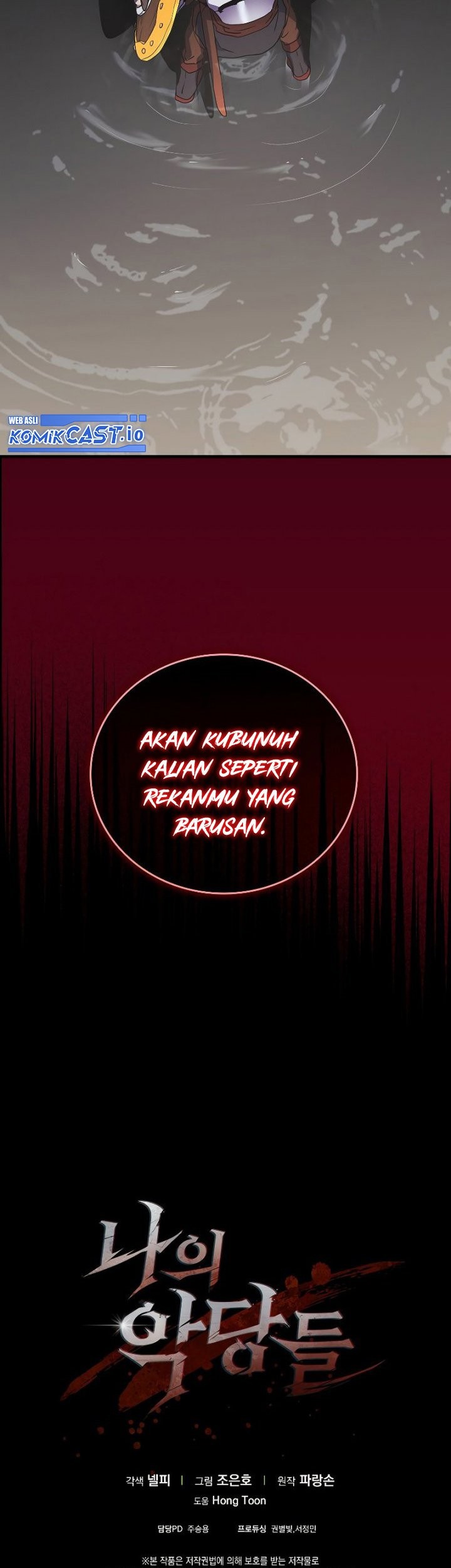 The Blood Knight's Villains Chapter 13 - halaman 57
