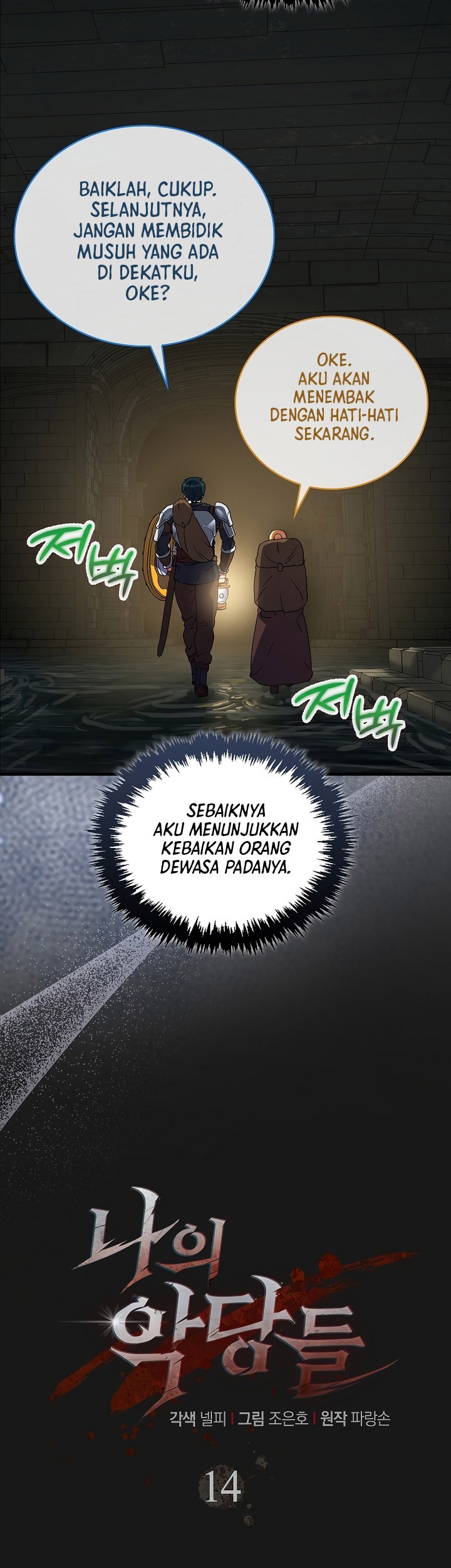 The Blood Knight's Villains Chapter 14 - halaman 24