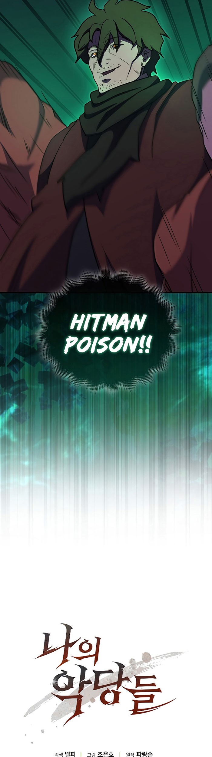 The Blood Knight's Villains Chapter 17 - halaman 80