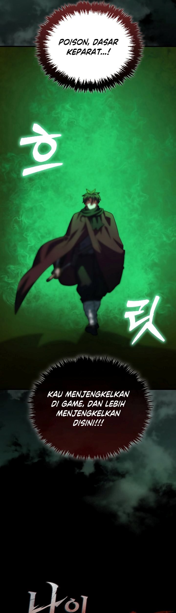 The Blood Knight's Villains Chapter 18 - halaman 14