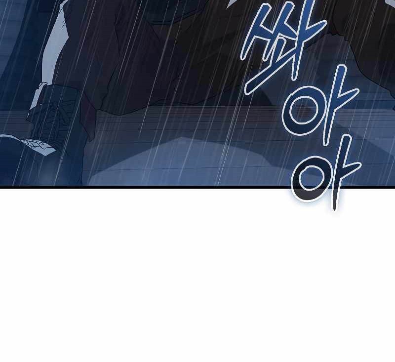 The Blood Knight's Villains Chapter 2 - halaman 93