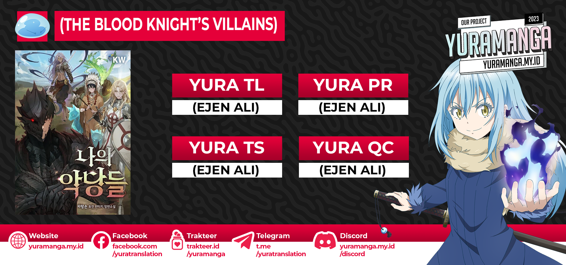 The Blood Knight's Villains Chapter 23 - halaman 1